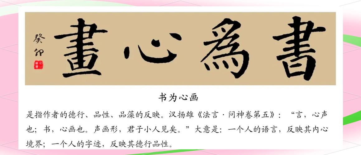 四字金句霸气