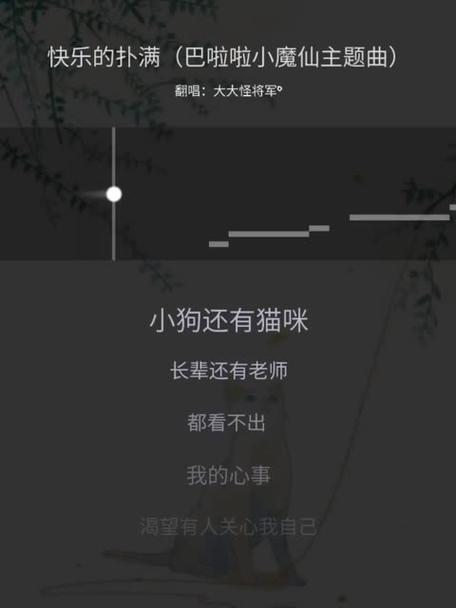 快乐的扑满歌词