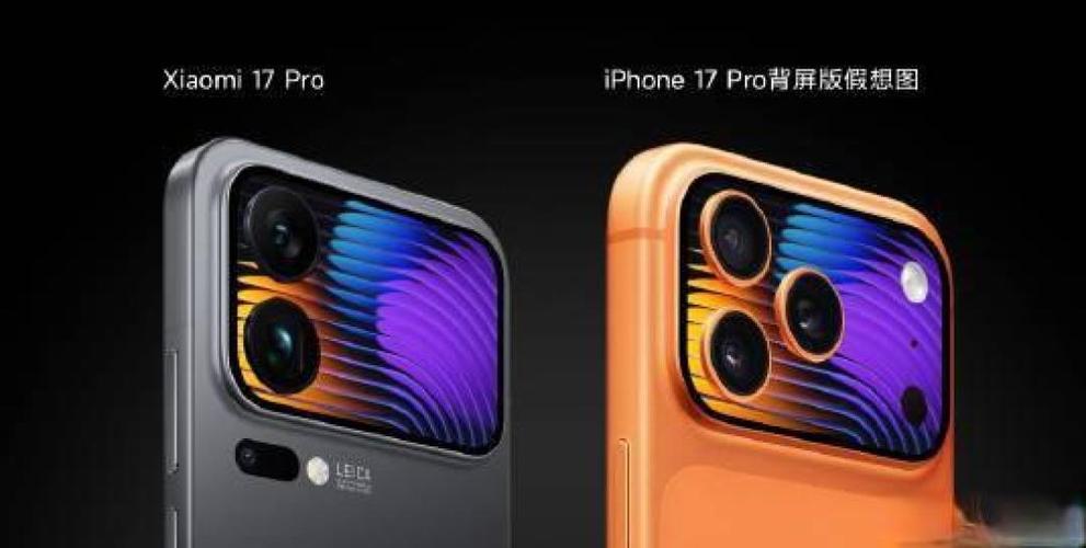 小米17pro特色功能在哪