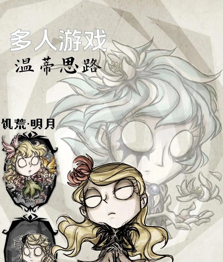 饥荒手机版怎么连续建墙