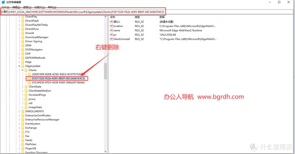 win10打开所有软件闪退图标