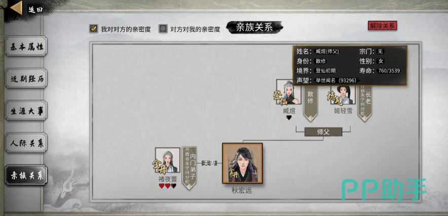 鬼谷八荒五十年羽化九转还魂丹