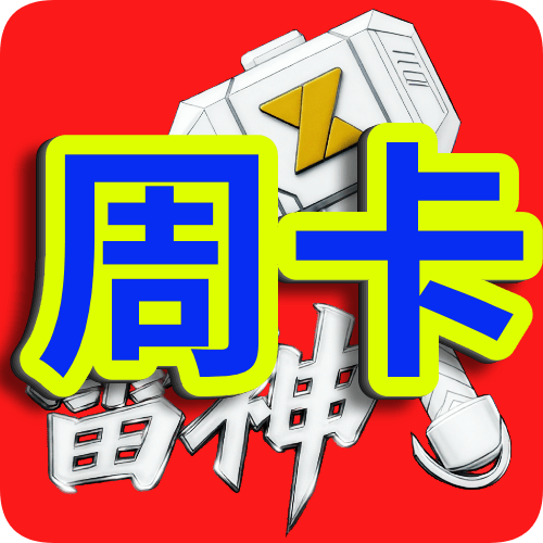 自动挂机辅助器截图2