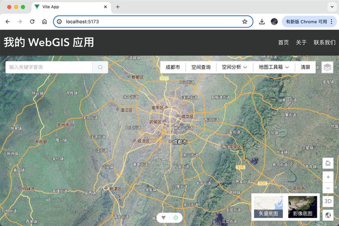 地图切换工具