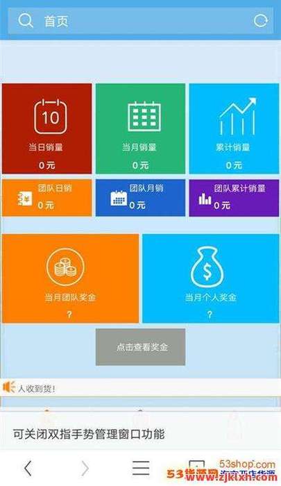 元1000自助下单平台破解版最新版截图2