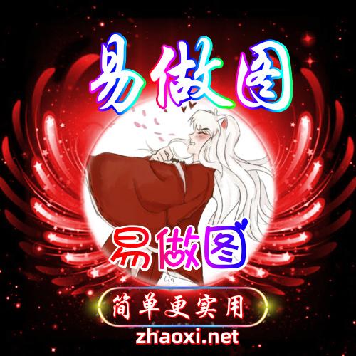 派派修改真实姓名
