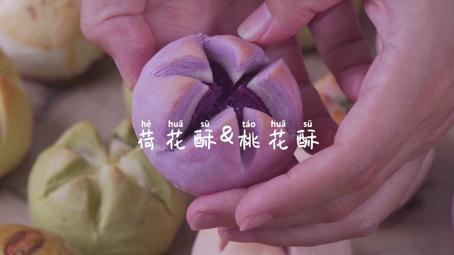 原神莲花酥能买吗截图2