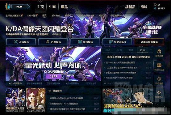 游戏客户端和服务端的区别