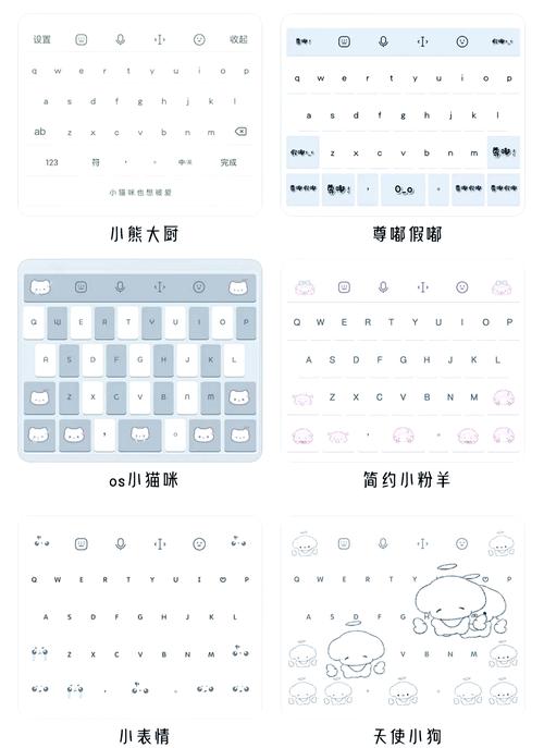讯飞输入法精简版16M截图3