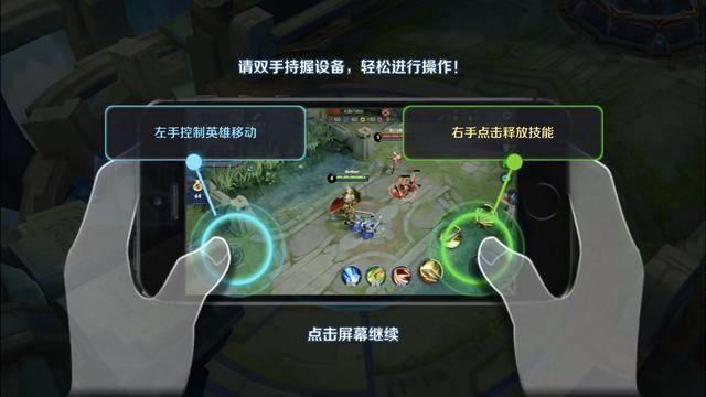 王者荣耀引导式访问是什么意思