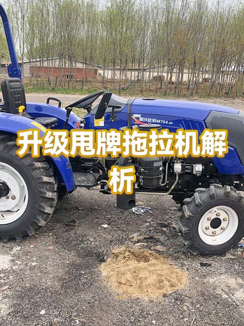 拖拉机怎么甩牌