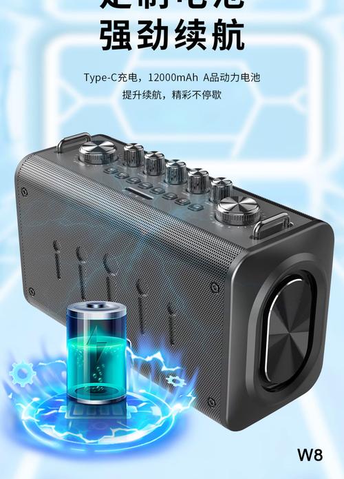神威音效mp3