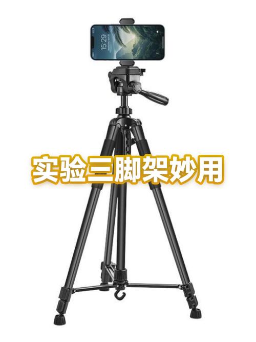 实验室三脚架的作用