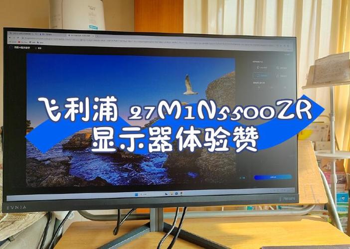 飞利浦显示器取消休眠