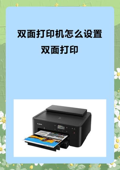 家用打印机能打印a3纸吗