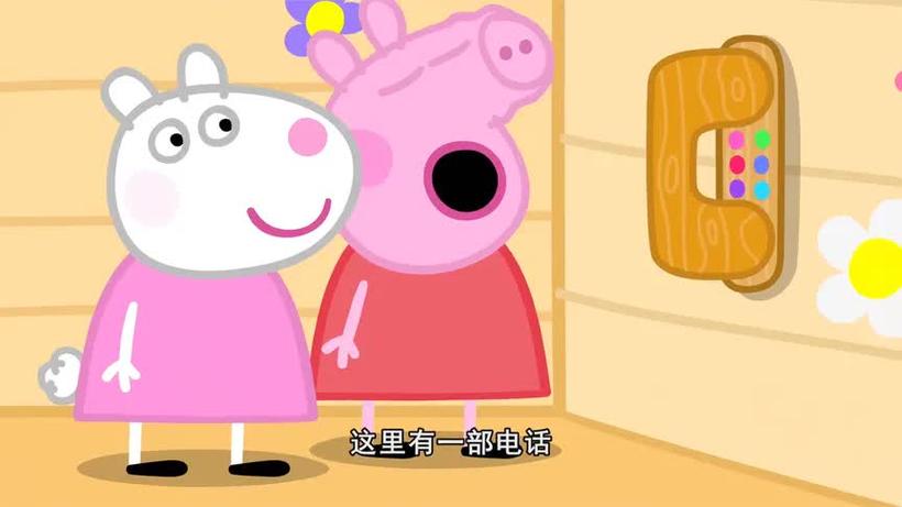 小猪佩奇全集一到第29集