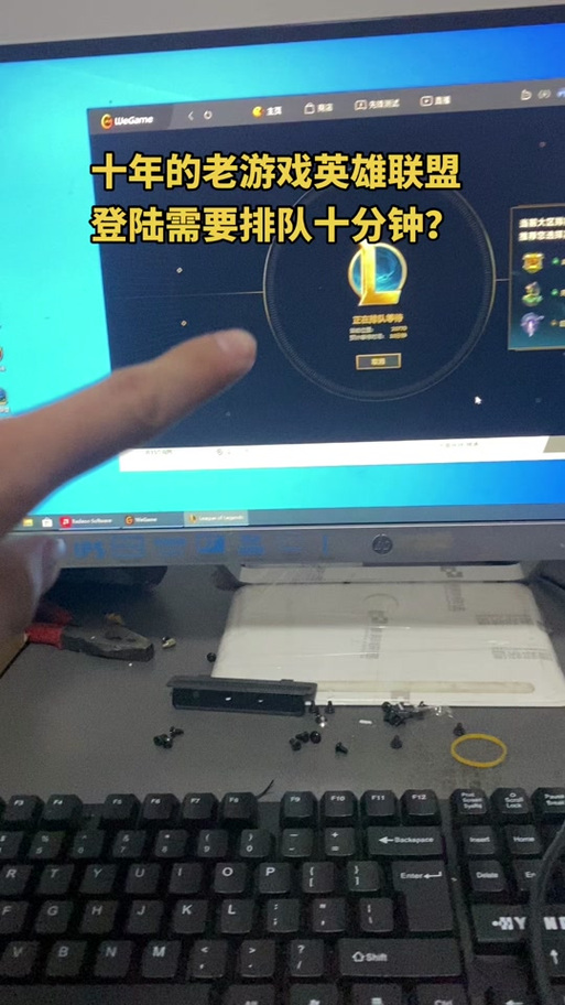 lol排队时间越来越长怎么回事
