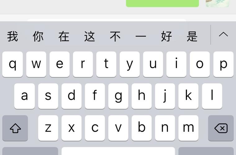 锁屏状态下打开软键盘
