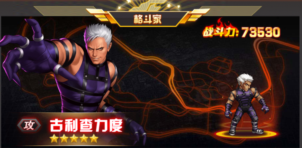 拳皇98屠蛇超级魔改版