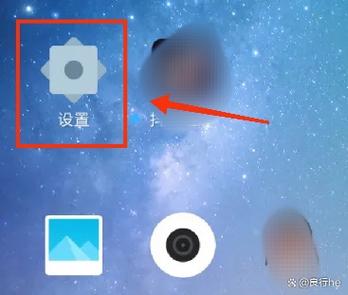 小米手机在哪里设置电池显示数字