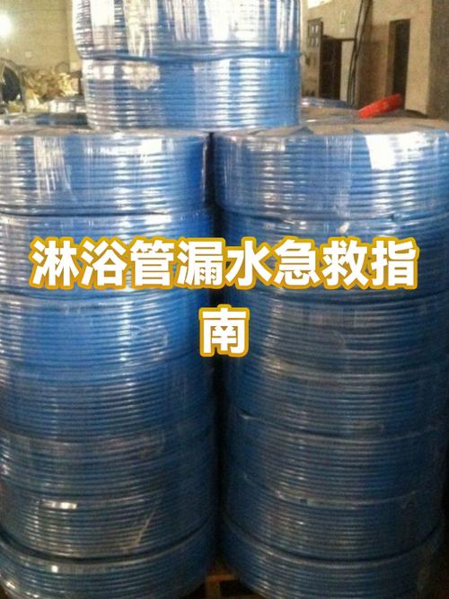 淋浴头的水管漏水怎么修