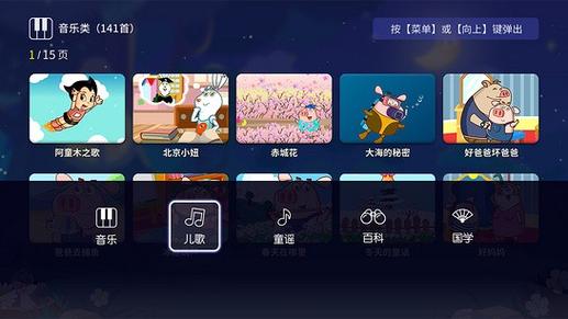 家庭派对手机版下载