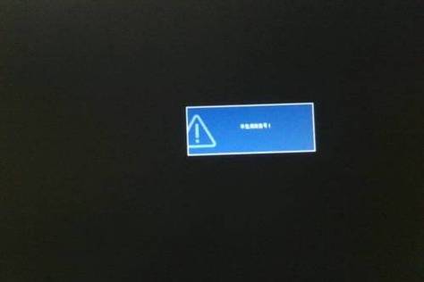 dell启动后屏幕不亮