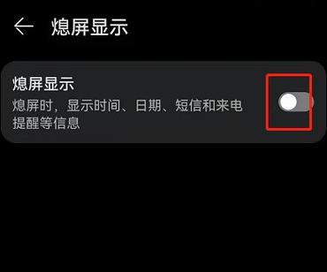 电脑息屏后音乐自动停了的解除方法