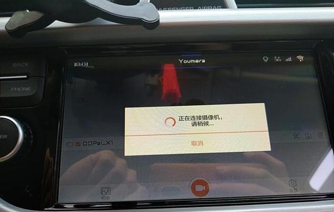 车机carplay恢复出厂设置