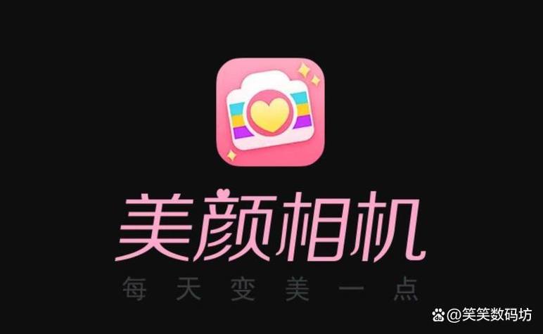小米相机自带美颜怎么取消