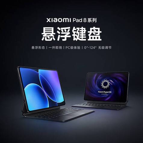小米平板虚拟按键