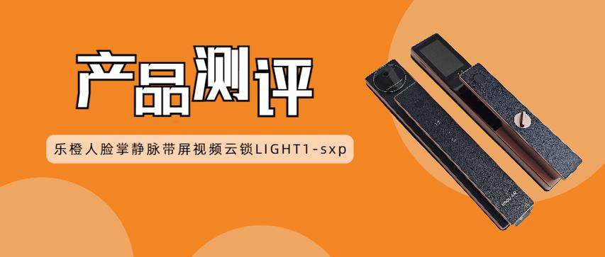 乐橙监控怎么设置24小时录像
