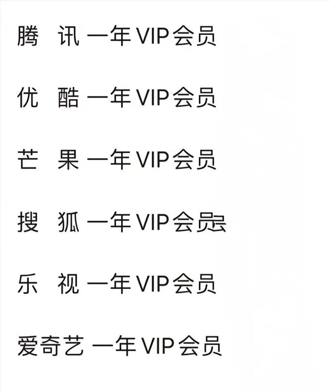 玉米影视兑换码