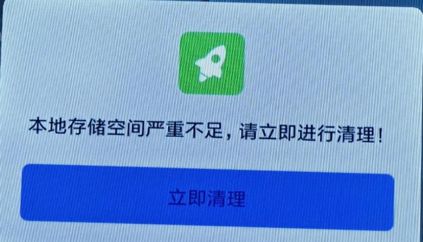 小米电视内存不足怎么办