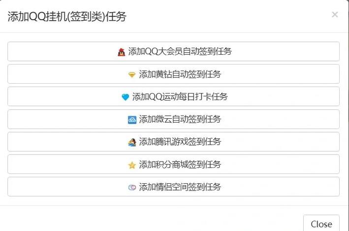 qq强制好友神器