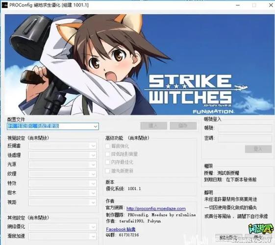 n卡游戏覆盖会降低帧数