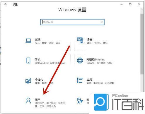 开机密码如何关闭截图3
