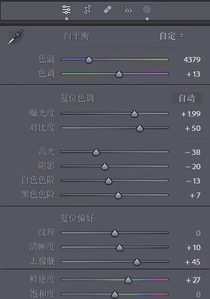 拍星空的参数分享