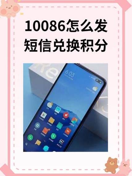 手机还有话费咋发不了短信
