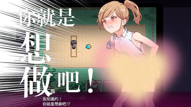 工口slg汉化安卓游戏