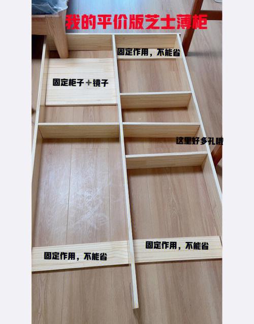 柜子里自制隔层图片