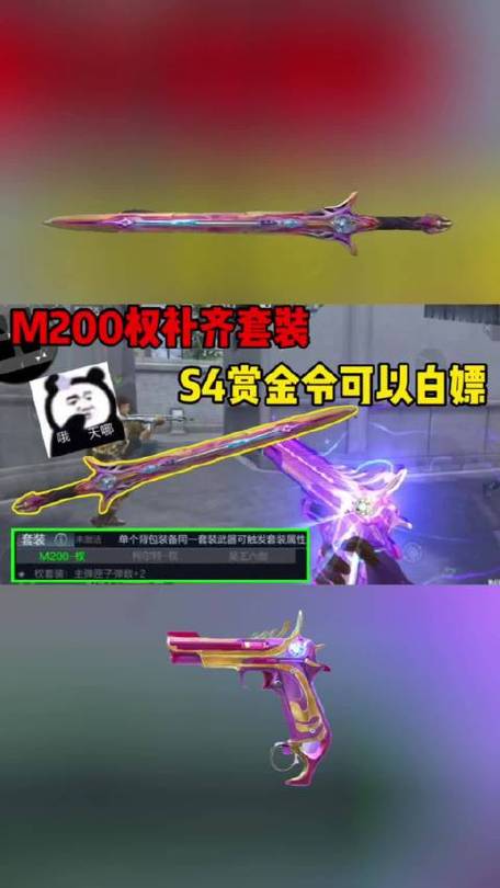 Cfm白嫖武器天花板