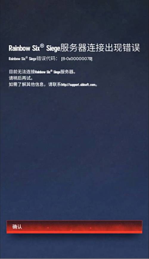 游戏服务器连接失败怎么办