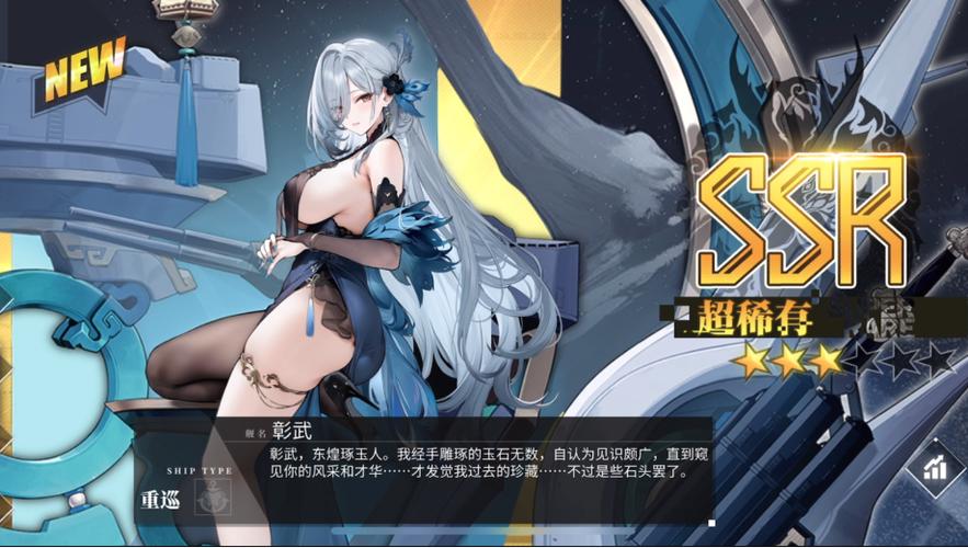 碧蓝航线如何触发舰娘剧情