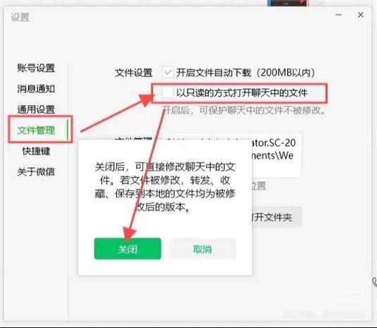 文件打开显示只读要怎么办