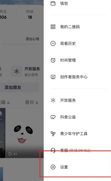 抖音里面地址会自动改变吗