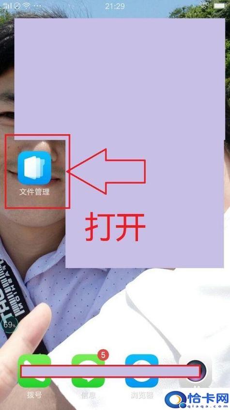 如何把东西保存到u盘