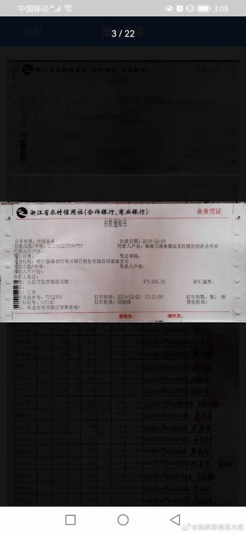 618000积分兑商品真的假的