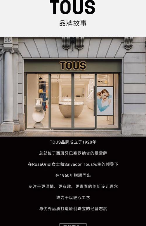 爱感LUSH官网截图2