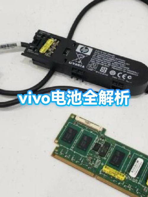 vivo电池容量怎么看